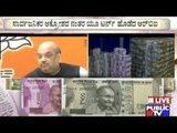 Centre Withdraws 5000 Rs. Old Note Deposit Restriction