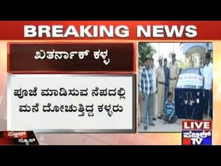 Man Cheating People Disguised As A Priest Falls Into Police Trap