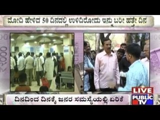 People's Reactions To New Deposit Methods & Cash Inavailability