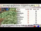 Heavy Blow On Agricultural Market Due To The Note Ban