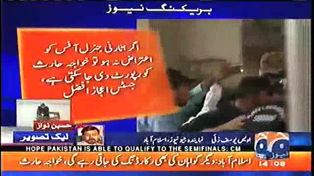 JIT submits report about leak photo of Hussain Nawaz, SC adjourns hearing of Hussain Nawaz application till Wednesday