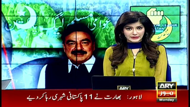 Sheikh Rasheed's comment regarding Nehal Hashmi's resignation