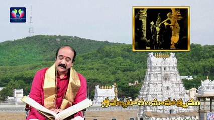 Sri Venkatachala Maahaatmyamu -- Pravachanam By Dr. Akella Vibheeshana Sharma -- Episode 86