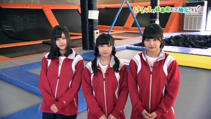 SKE48の岐阜県だって地元ですっ！ 2017年3月22日オンエア「最新スポーツエリア トランポリンパーク」