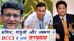 Sachin Tendulkar, Sourav Ganguly, , VVS Laxman demand remuneration from BCCI