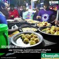 കേരളത്തിലെ തട്ടുകടകള്‍ക്ക് ഇനി ഒരേ മുഖം