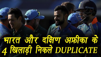 Champions Trophy 2017 : Unexpected similarity between India and S. Africa Players । वनइंडिया हिंदी