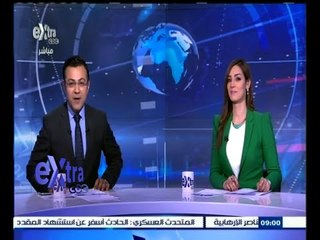 #غرفة_الأخبار | جولة إخبارية مع #محمد_سعيد_محفوظ | 9 أغسطس 2015