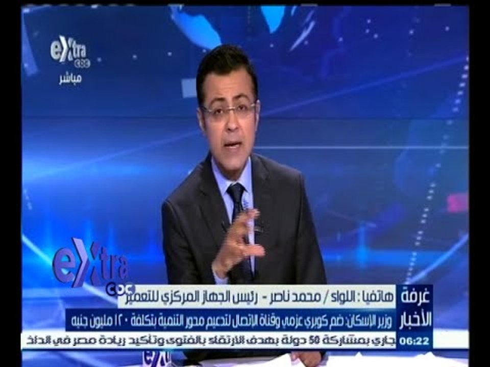 #غرفة_الأخبار | وزير الإسكان: ضم كوبري عزمي وقناة الإتصال لتدعيم محور التنمية بتكليف 120 مليون