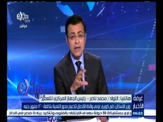 #غرفة_الأخبار | وزير الإسكان: ضم كوبري عزمي وقناة الإتصال لتدعيم محور التنمية بتكليف 120 مليون