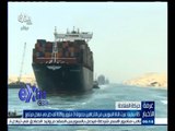 #غرفة_الأخبار |  65 سفينة عبرت قناة السويس من الاتجاهين بحمولة 3 مليون و839 ألف طن