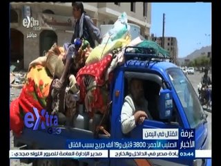 #غرفة_الأخبار | جولة إخبارية مع #لما_جبريل | 9 أغسطس 2015