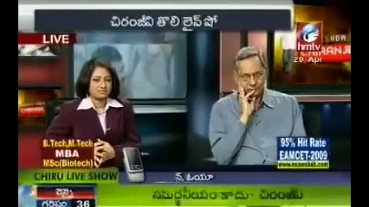 chiru Basic