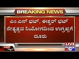 Ramachandrapura Mutt Pontiff Should Step Down, Say Devotees