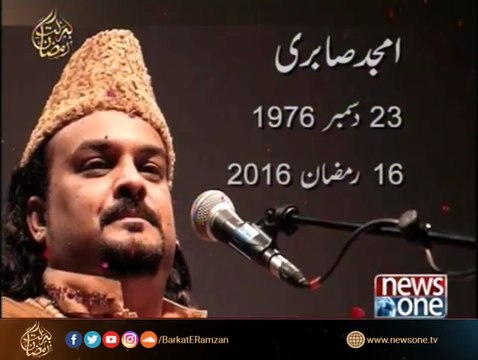 NewsONE pays tribute to Amjad Sabri on his 1st Death Anniversary