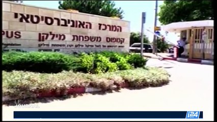 Israël: Le projet "code éthique" controversé à l'université a été rejeté