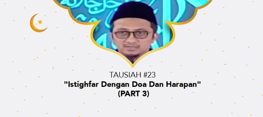 Damai Indonesiaku Ramadhan - "Istighfar Dengan Doa Dan Harapan" (part 3)