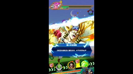 [Dragon Ball Z Dokkan Battle] L' attaque Spéciale Mr Satan LR