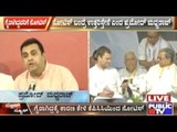 KPCC Demands Explanation From Leaders Who Miss Rahul Gandhi's Rally In Belgaum