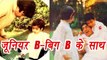 Amitabh Bachchan  shares throwback pictures with Abhishek, a nostalgia spree | FilmiBeat
