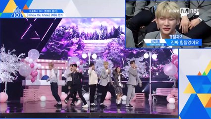 I Know You Know 2배속 — 빠른 영상 감상법 🎥