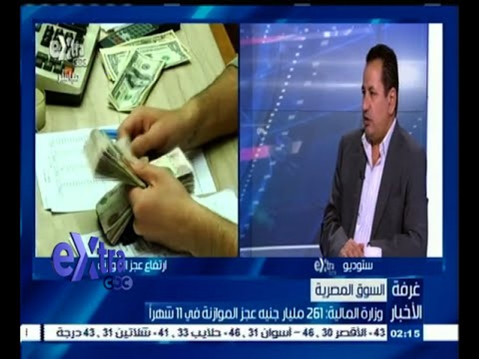 #غرفة_الأخبار | نقاش حول تصريح وزارة المالية عن...