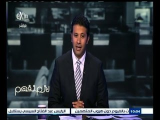 #لازم_نفهم ‬| ما رأيك في حل مشكلة عقارات إمبابة المنهارة ؟