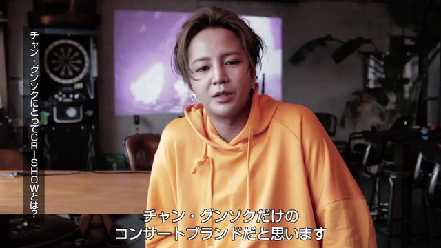 JANG KEUN SUK THE CRİSHOW ROCKUMENTARY SPECİAL VİDEO MESSAGE 12.06.2017