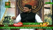 Naimat e Iftar Live from Khi - Segment - Bazm e Ilm o Agahi - 11th Jun 2017 - Part 2