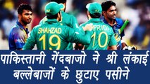 Champions Trophy 2017 : Sri Lanka bundled out ar 236, Pakistani bowlers shine | वनइंडिया हिंदी