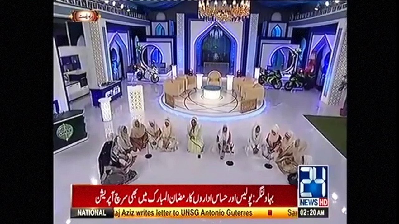 Allah Hu Allah