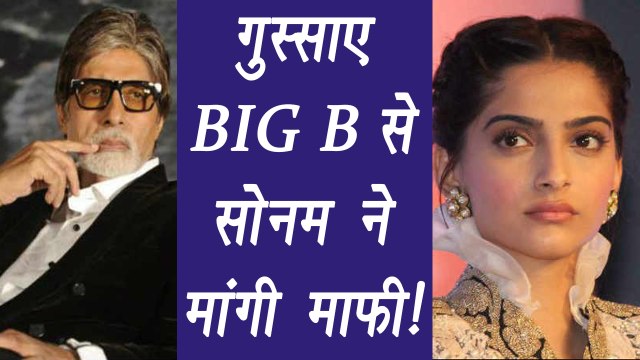 Sonam Kapoor APOLOGIZES to Angry Amitabh Bachchan; Heres Why | FilmiBeat