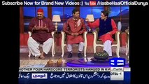 Hasb e Haal - 18 May 2017 - Azizi as Firdous Ashiq Awan - حسب حال - Dunya News