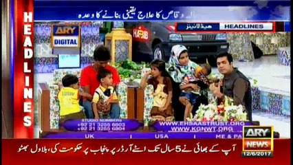 Headlines 1900 12th June 2017