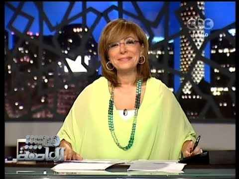 #Honaal3asema -هنا_العاصمة - 21-9-2013 -البنك المركزي المصري يرد الوديعة القطرية#
