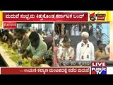 Kolar: Karnataka Bandh Effects Wedding Celebrations, Bandh Protesters Have Wedding Lunch