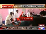 Mysore: Water Bottle Fight Between Congress & JDS Party Members