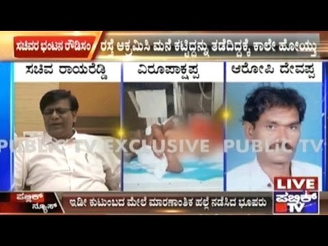 MLA Resorts To Hooliganism