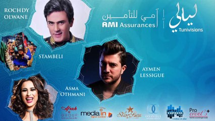 2ème soirée de Layeli Tunivisions By Ami Assurances : Reem Elbanna