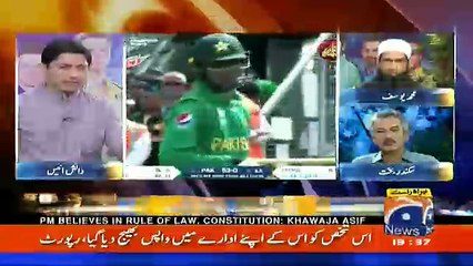 Geo Cricket - 12th June 2017