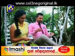 Thawa Durai Jiwithe (06) 12-06-2017