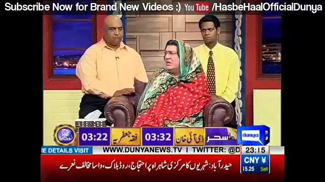 Hasb e Haal - 2nd June 2017 - Azizi as Firdous Ashiq Awan - حسب حال - Dunya News