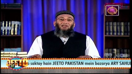 QASAS UL QURAN -12th June 2017