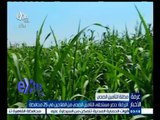 #غرفة_الأخبار | الزراعة : حصر مستحقي التأمين الصحي من الفلاحين في 25 محافظة