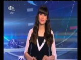 #غرفة_الأخبار | موجز أخبار الثانية عشرة ظهرا | 8 أغسطس 2015
