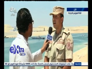 #غرفة_الأخبار | لقاء مع المهندس / محمد فؤاد أحمد - أحد الضباط المشرفين على قناة السويس