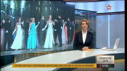 приказано танцевать