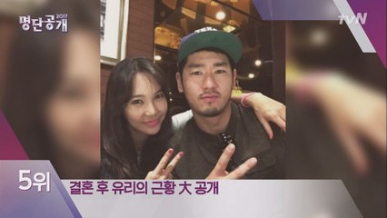 결혼과 동시에 LA로?! 쿨 유리, 패션 사업가로 변신!