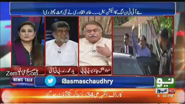 News Talk - 12th June 2017