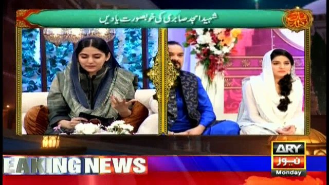 Sanam Baloch Crying on First Barsi Show of Amjad Sabri